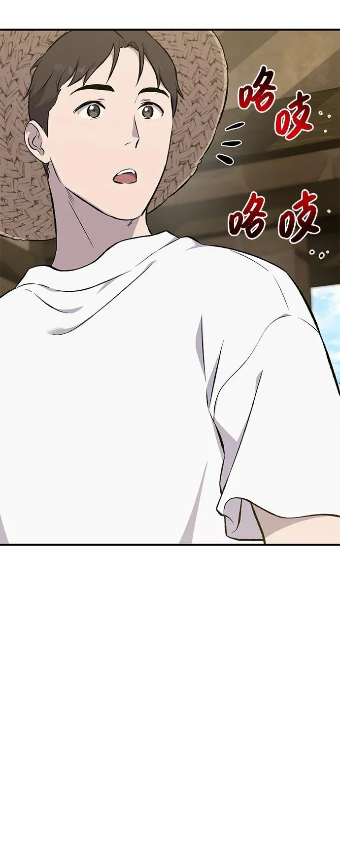 [第61话] 解毒大葱91