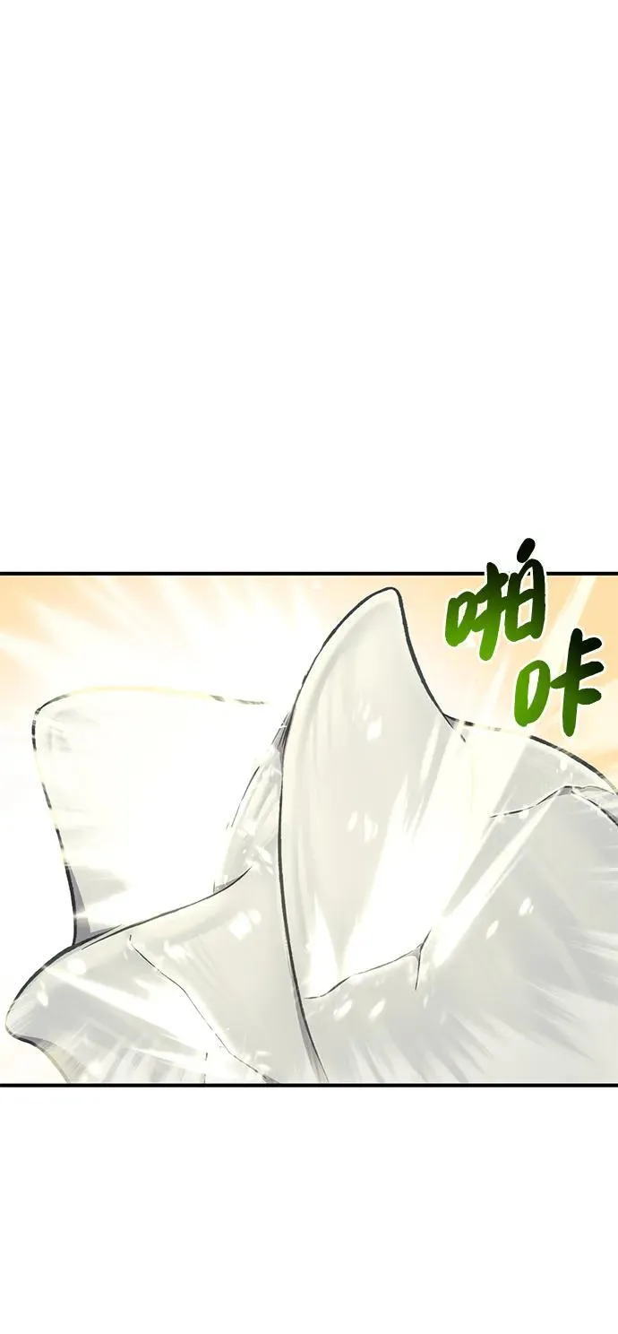 [第63话] 突变102