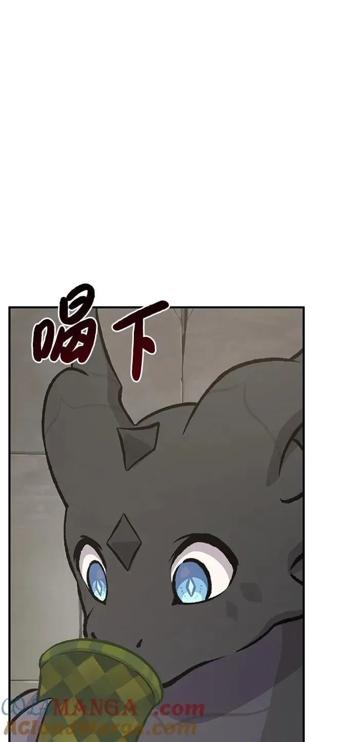 [第71话] 激发新的才能52