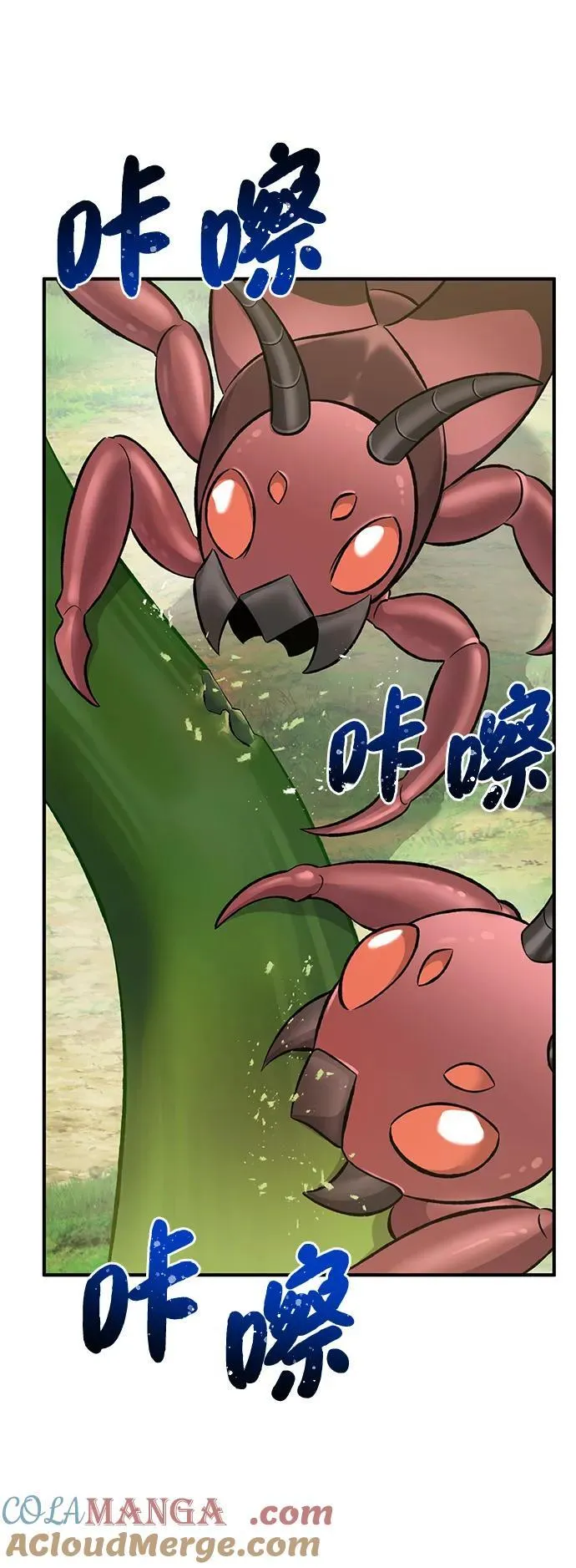 [第65话] 计划92
