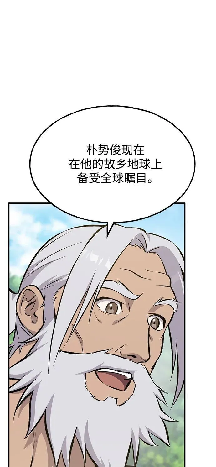 [第73话] 火花苹果树61