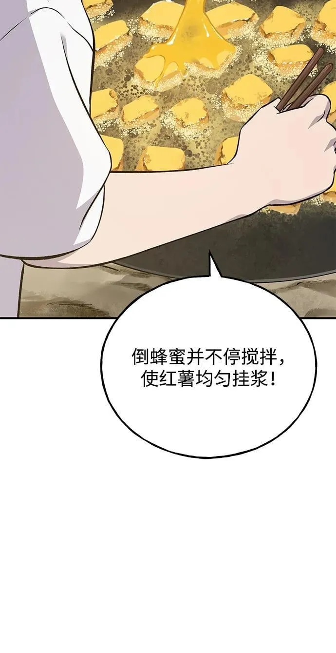 [第59话] 危机19