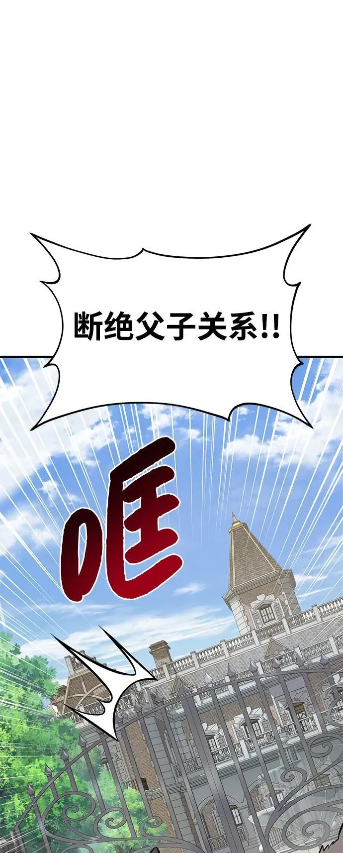 [第73话] 火花苹果树119