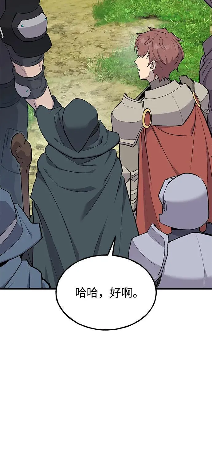 [第61话] 解毒大葱22