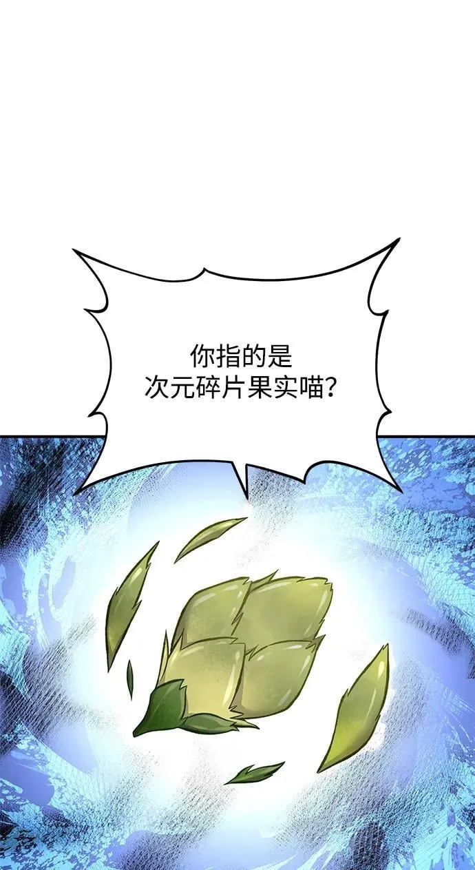 [第72话] 被揭穿的谎言57