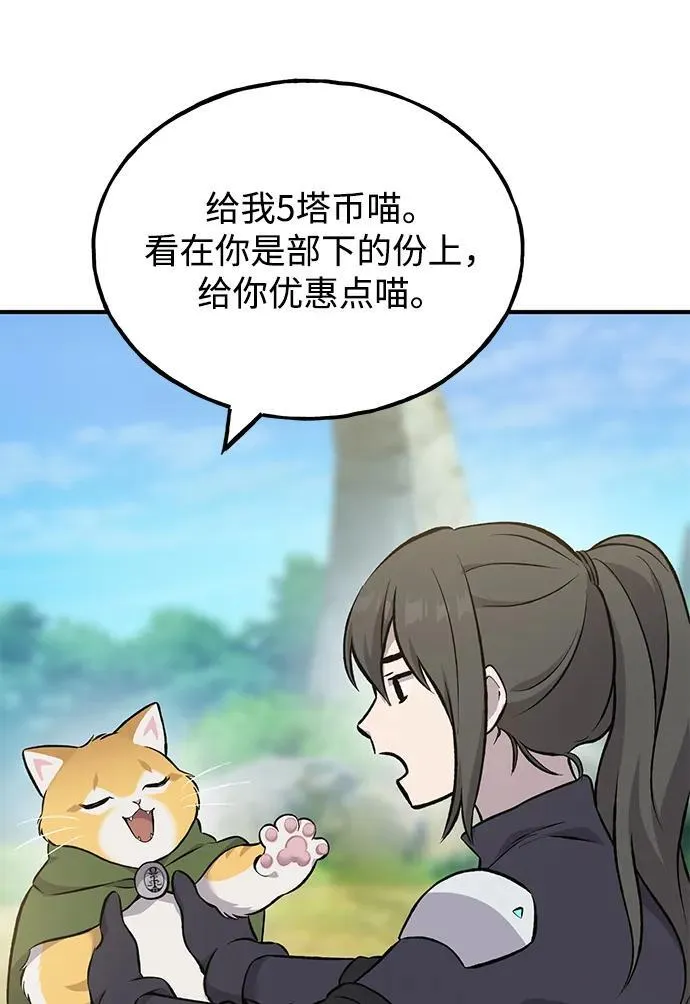 [第60话] 毒蜘蛛的毒115