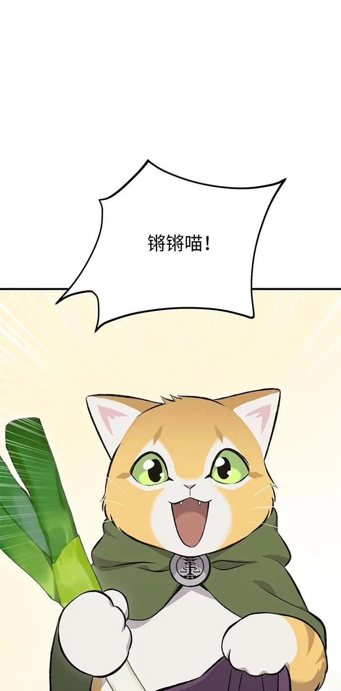 [第60话] 毒蜘蛛的毒103
