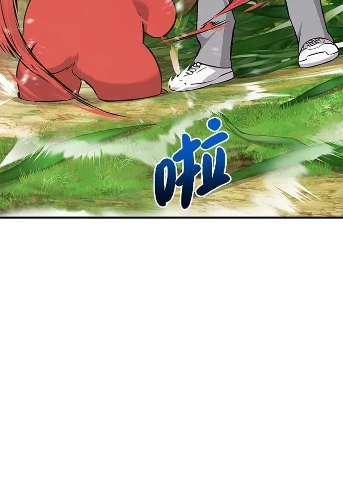 [第62话] 蜂蜜熊15