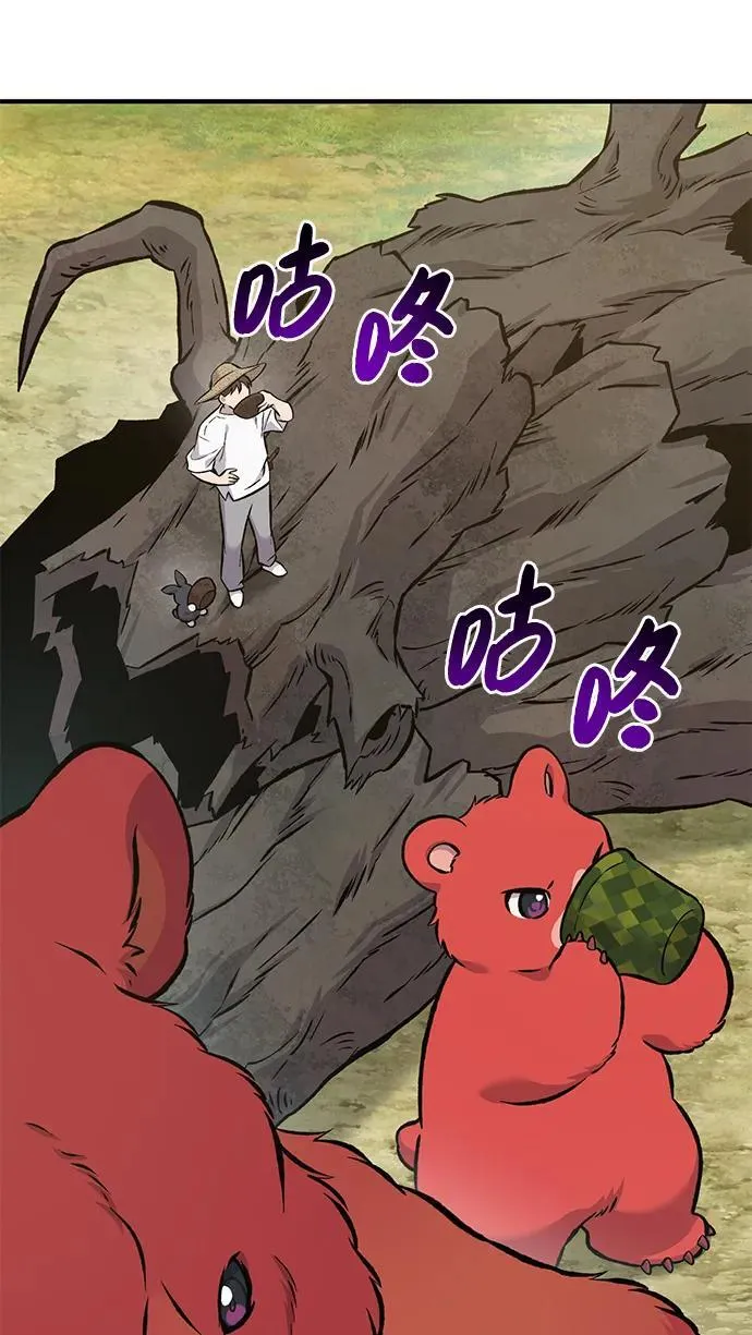 [第74话] 再见喵73