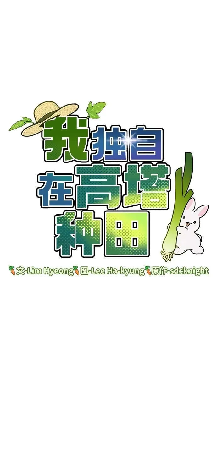 [第74话] 再见喵23
