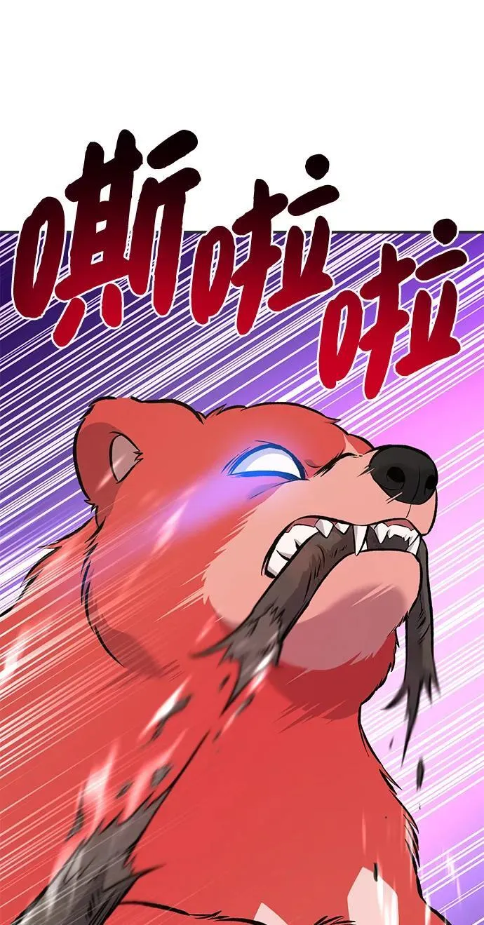[第67话] 势俊之家94