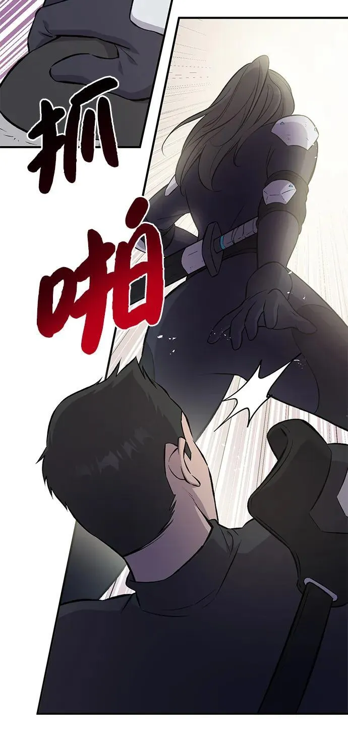 [第60话] 毒蜘蛛的毒74