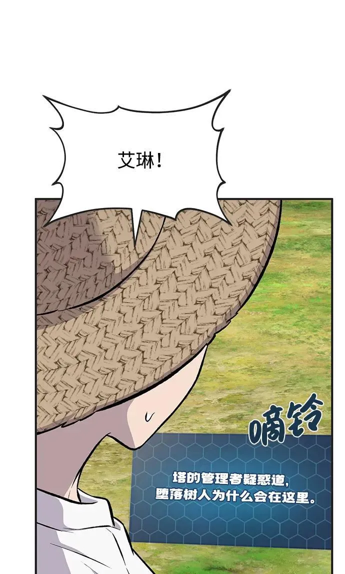 [第67话] 势俊之家99