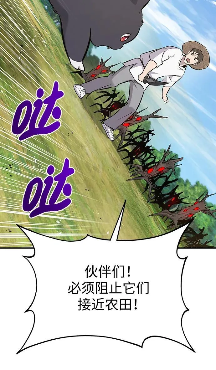 [第68话] 从我们家滚出去！25