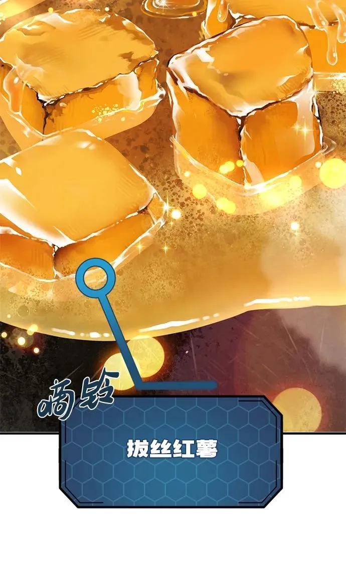[第59话] 危机21