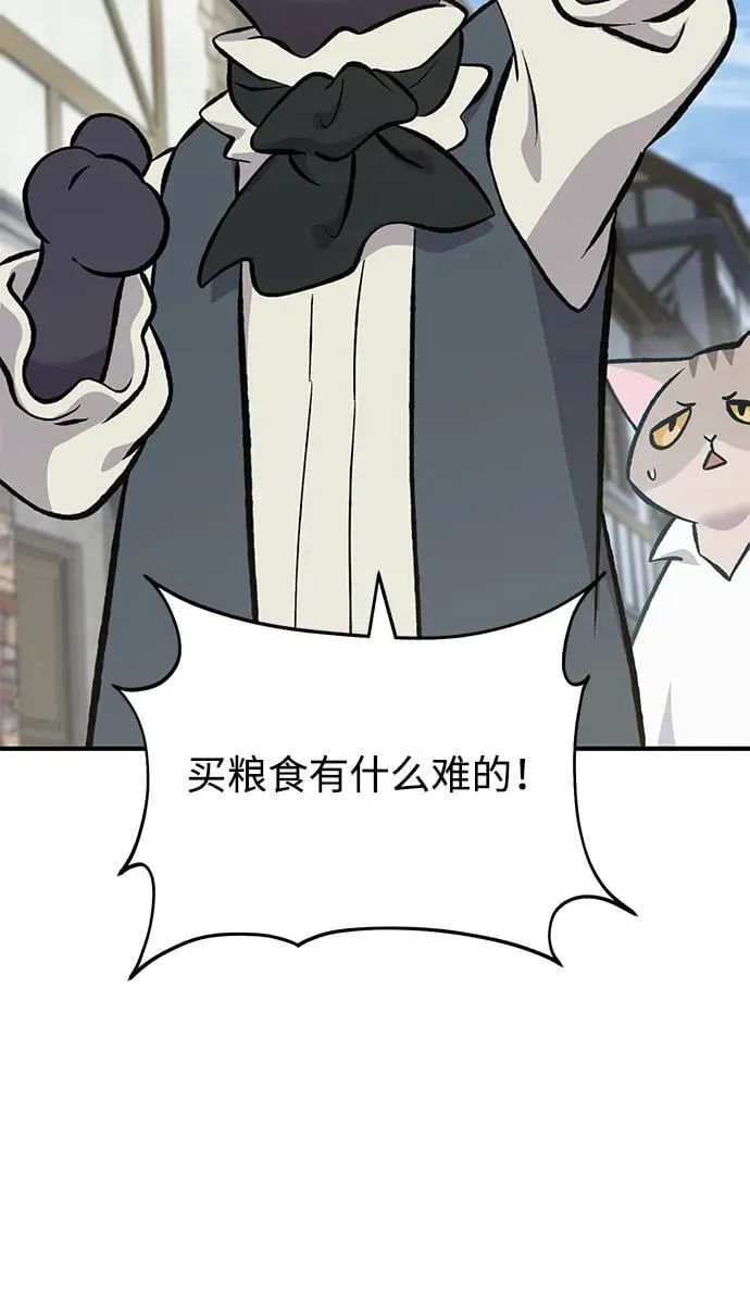 [第73话] 火花苹果树122