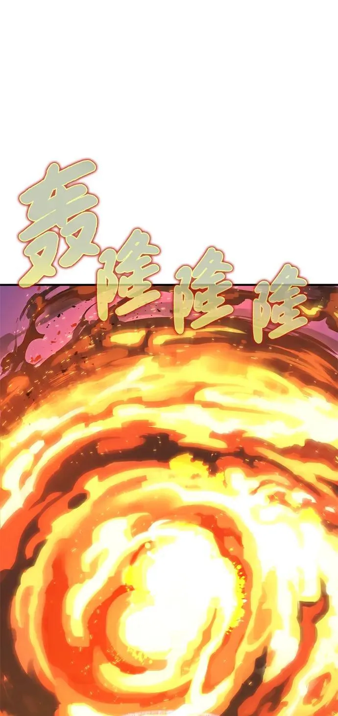 [第66话] 黑龙的恩宠9