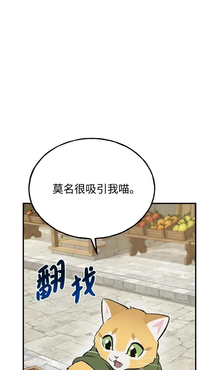 [第74话] 再见喵29