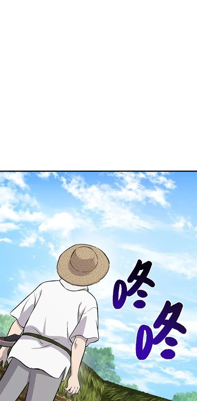 [第67话] 势俊之家37