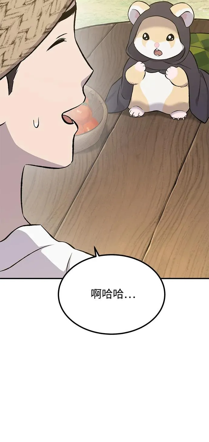 [第65话] 计划65