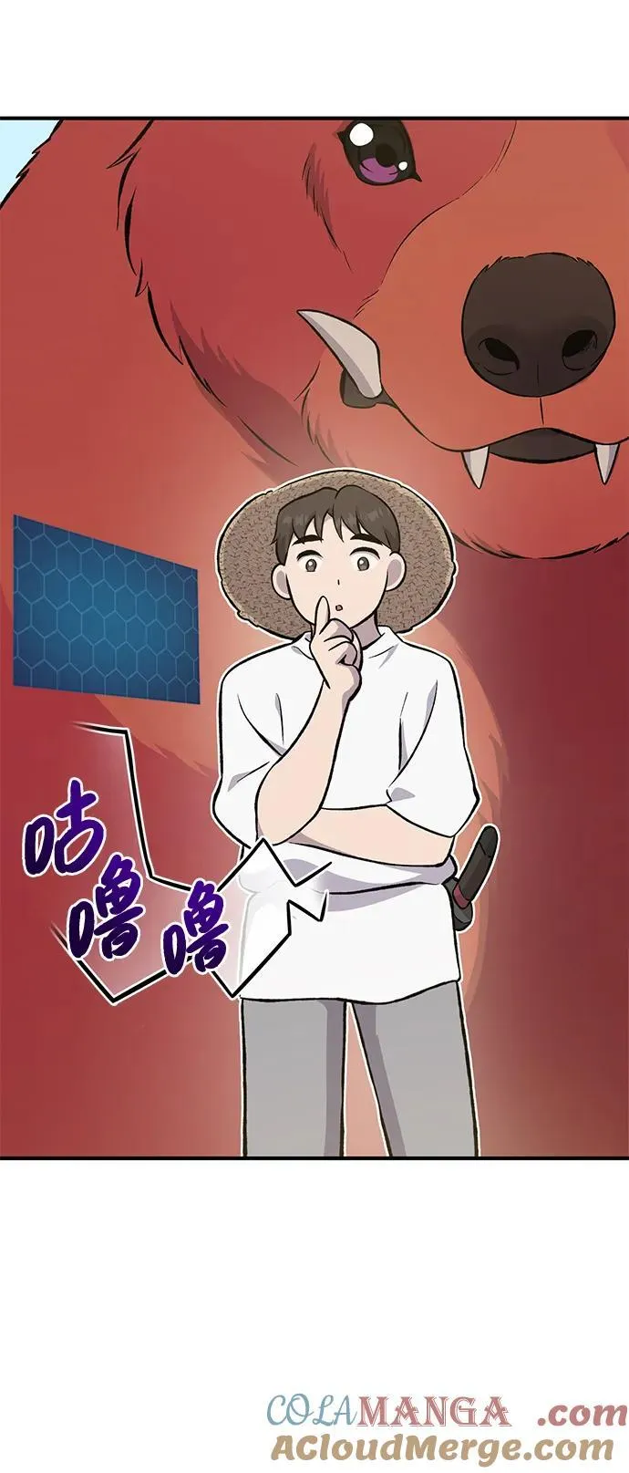 [第69话] 很重要的关系100