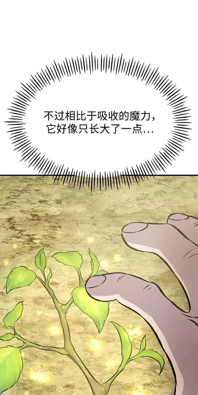 [第75话] 新的命名道具！97