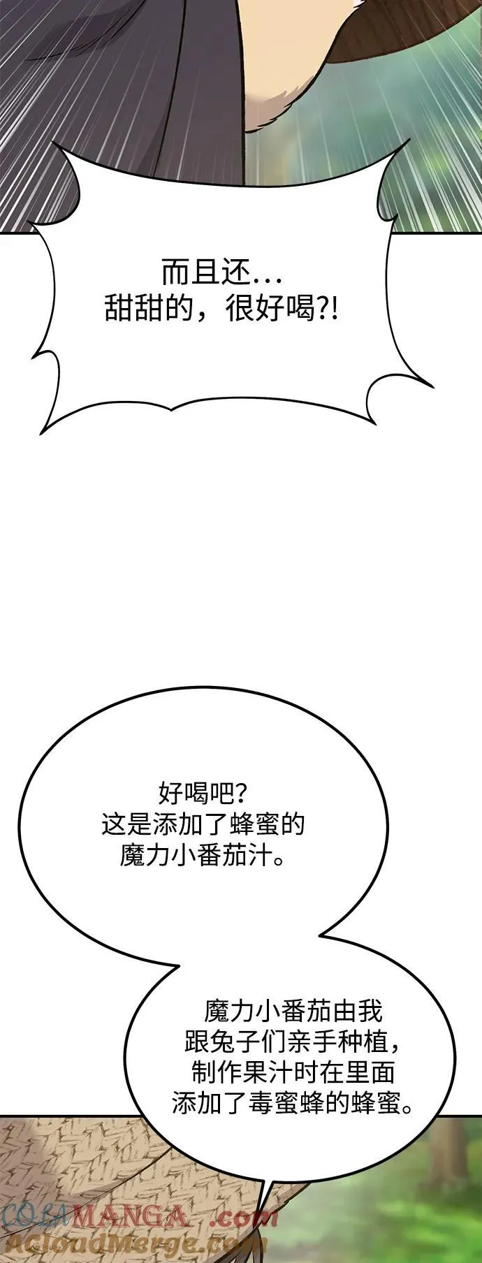[第65话] 计划28