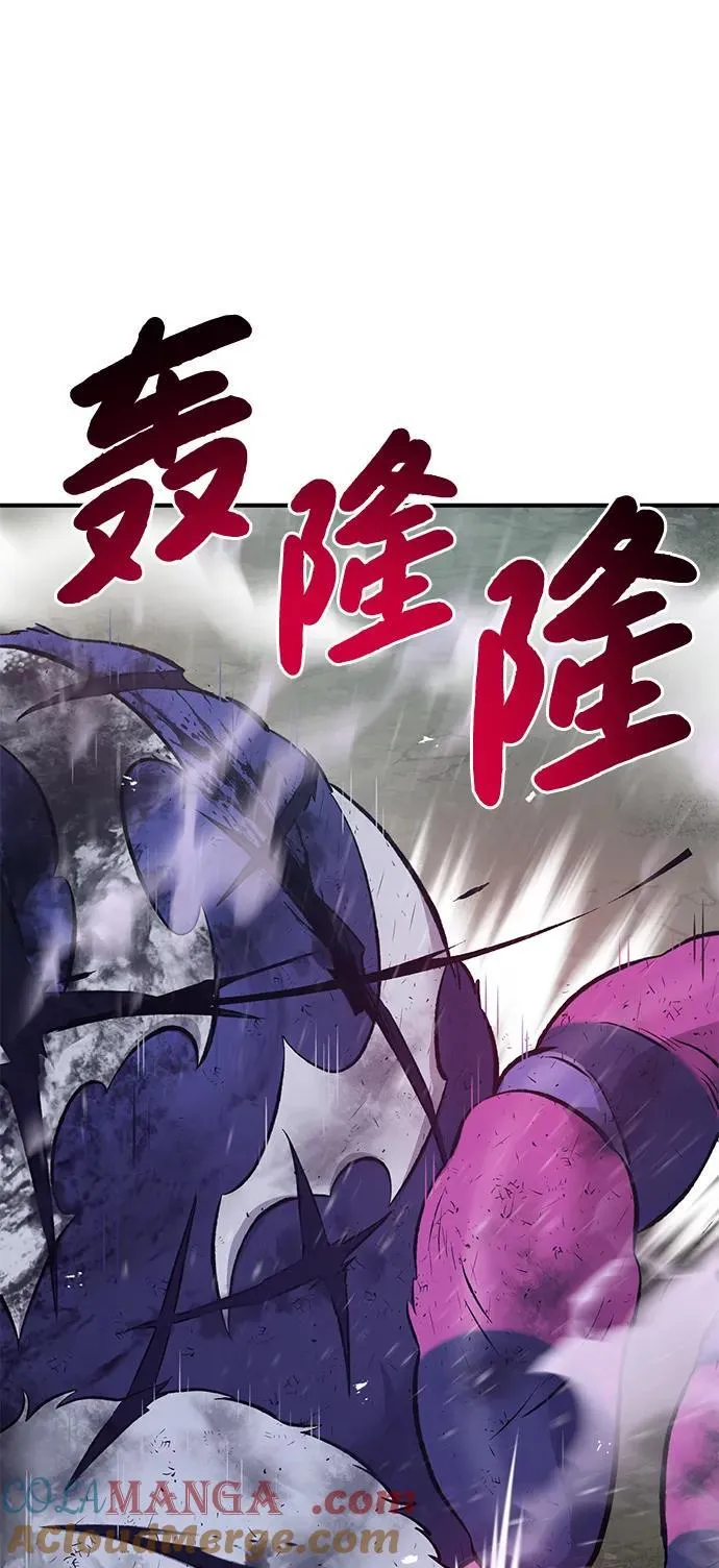 [第63话] 突变52