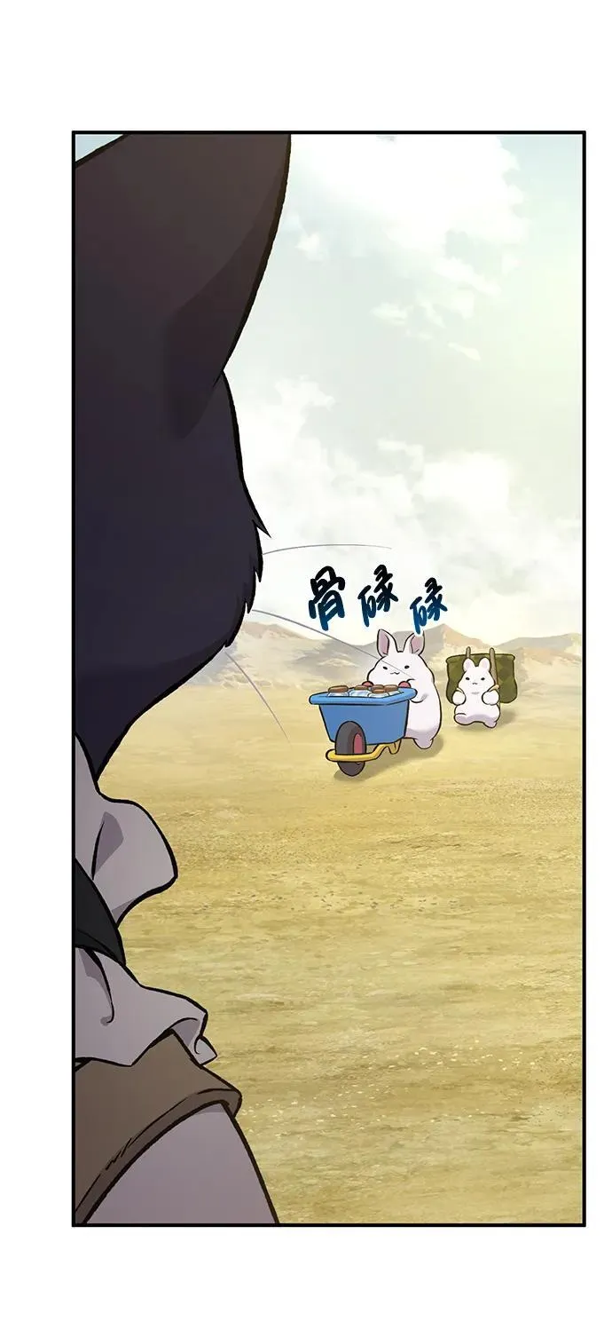 [第76话] 欧仁的苦难38