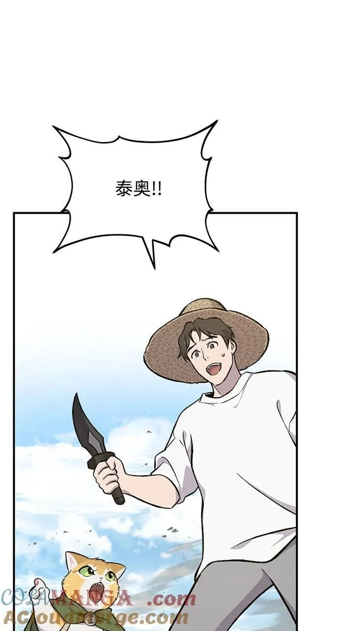 [第74话] 再见喵100