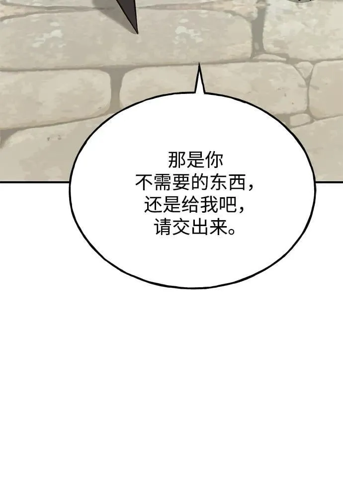 [第62话] 蜂蜜熊85