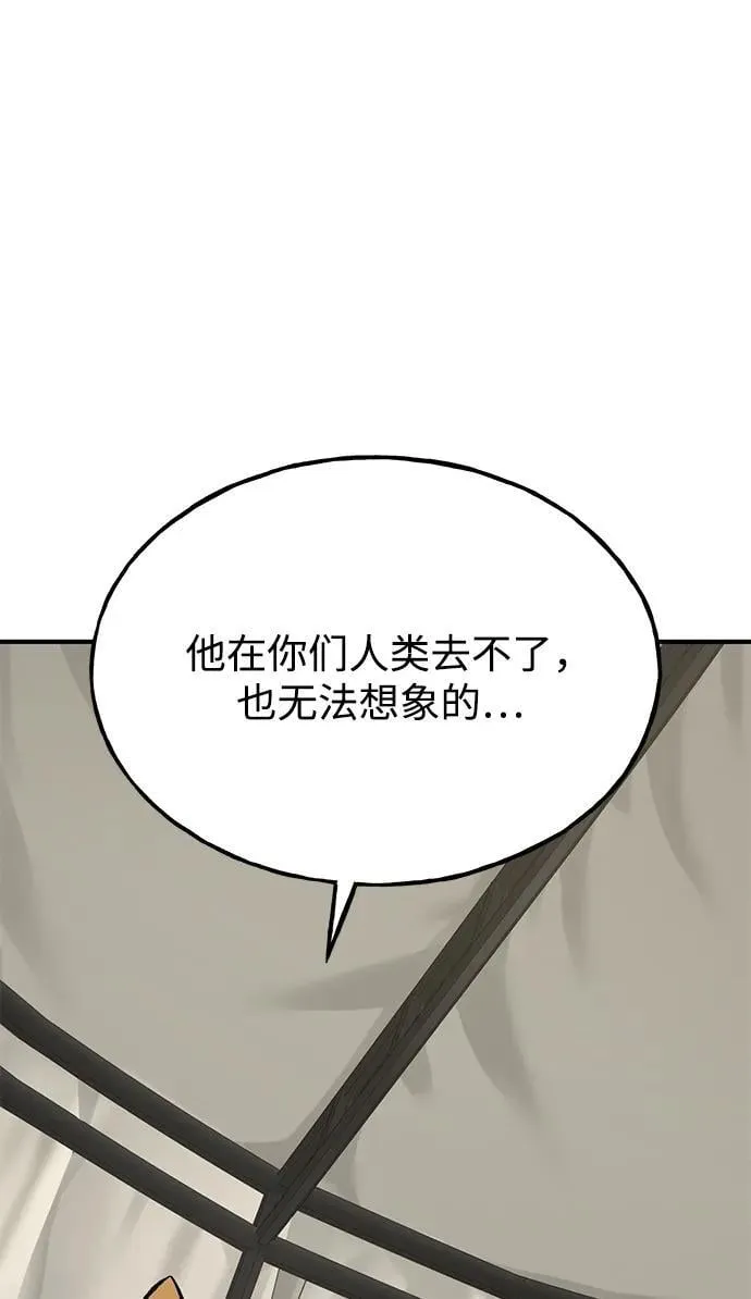 [第73话] 火花苹果树82