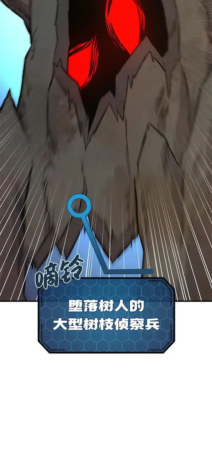 [第68话] 从我们家滚出去！55