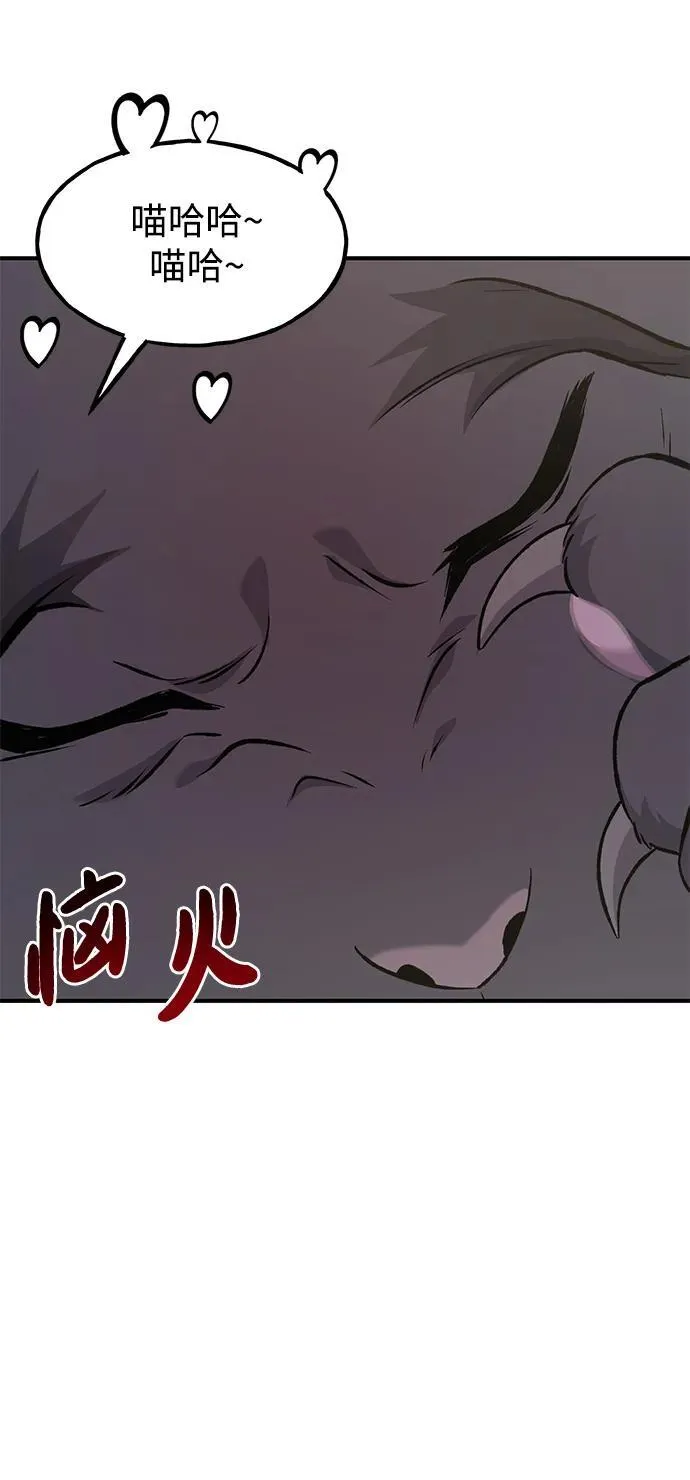 [第73话] 火花苹果树111