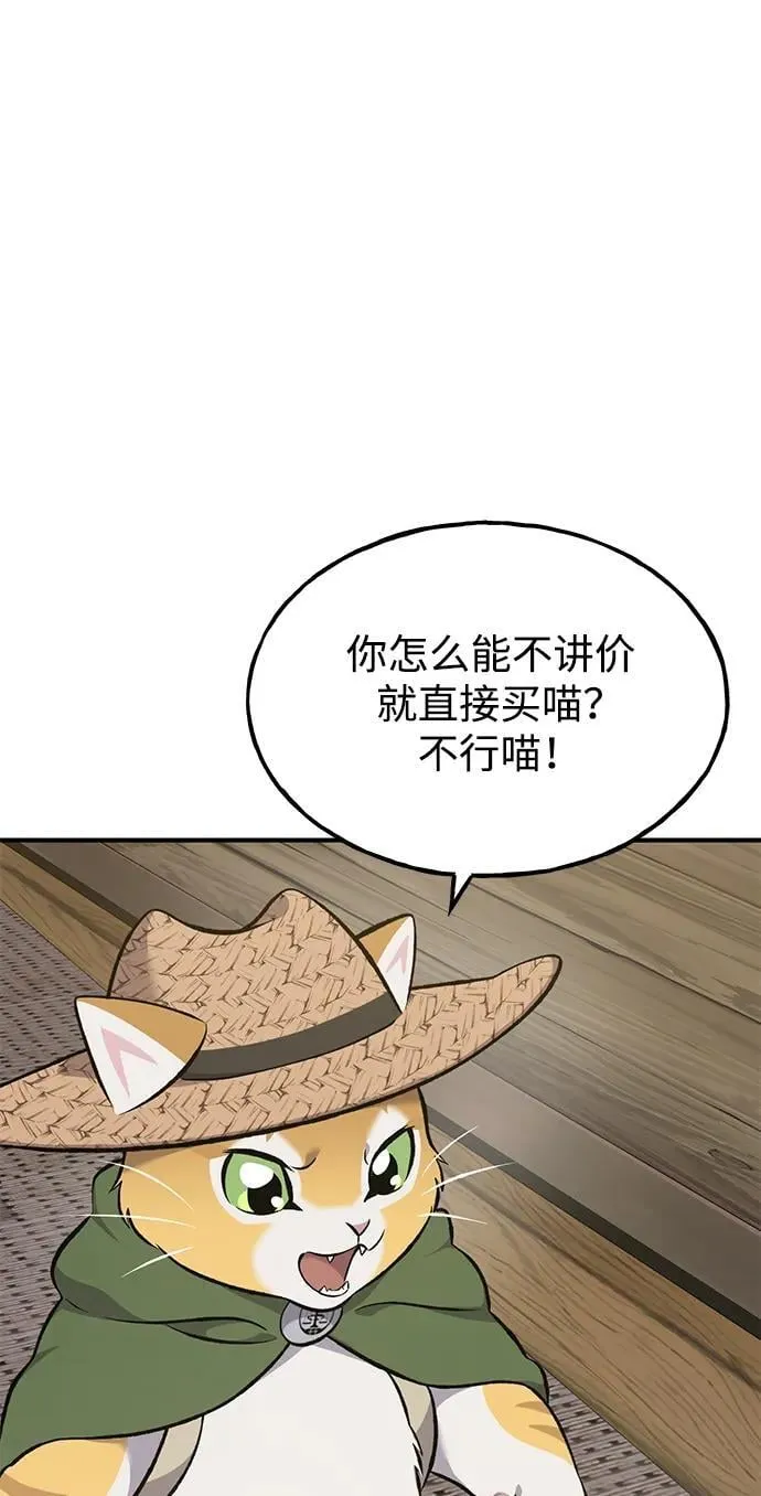 [第63话] 突变35