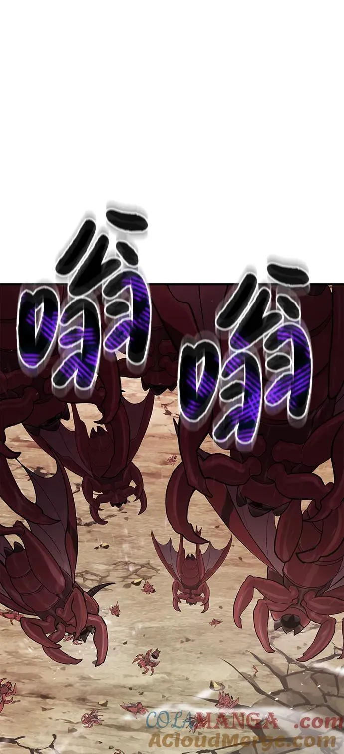 [第66话] 黑龙的恩宠4