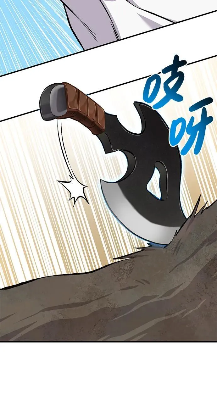 [第75话] 新的命名道具！34