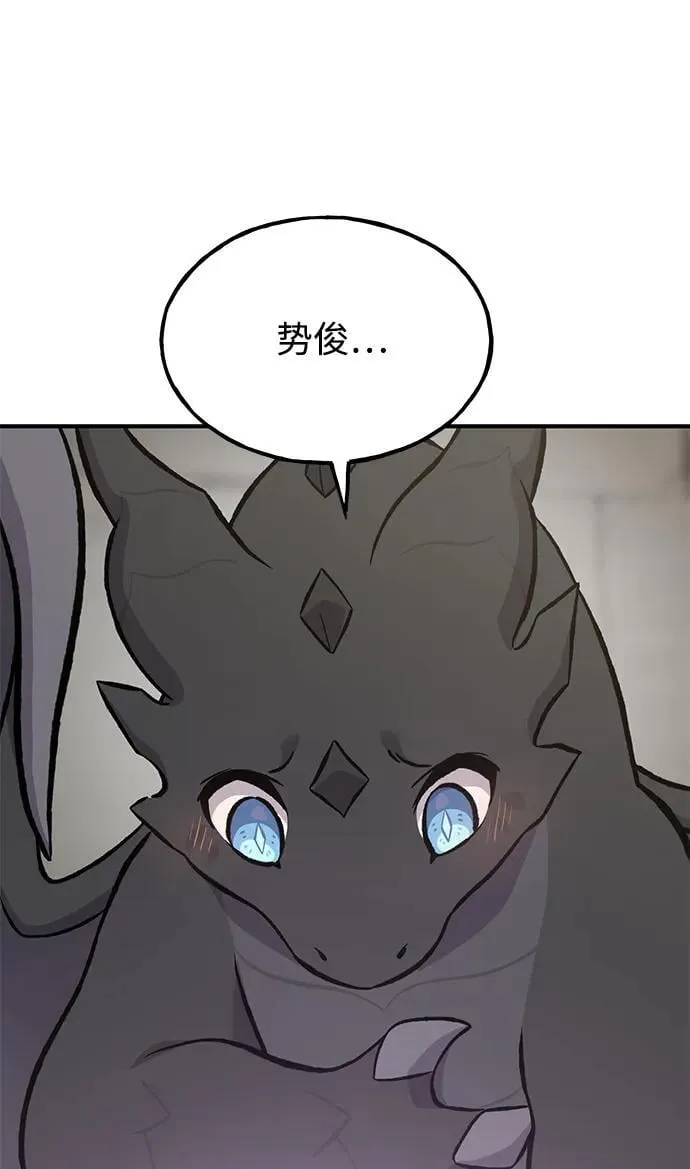 [第71话] 激发新的才能70