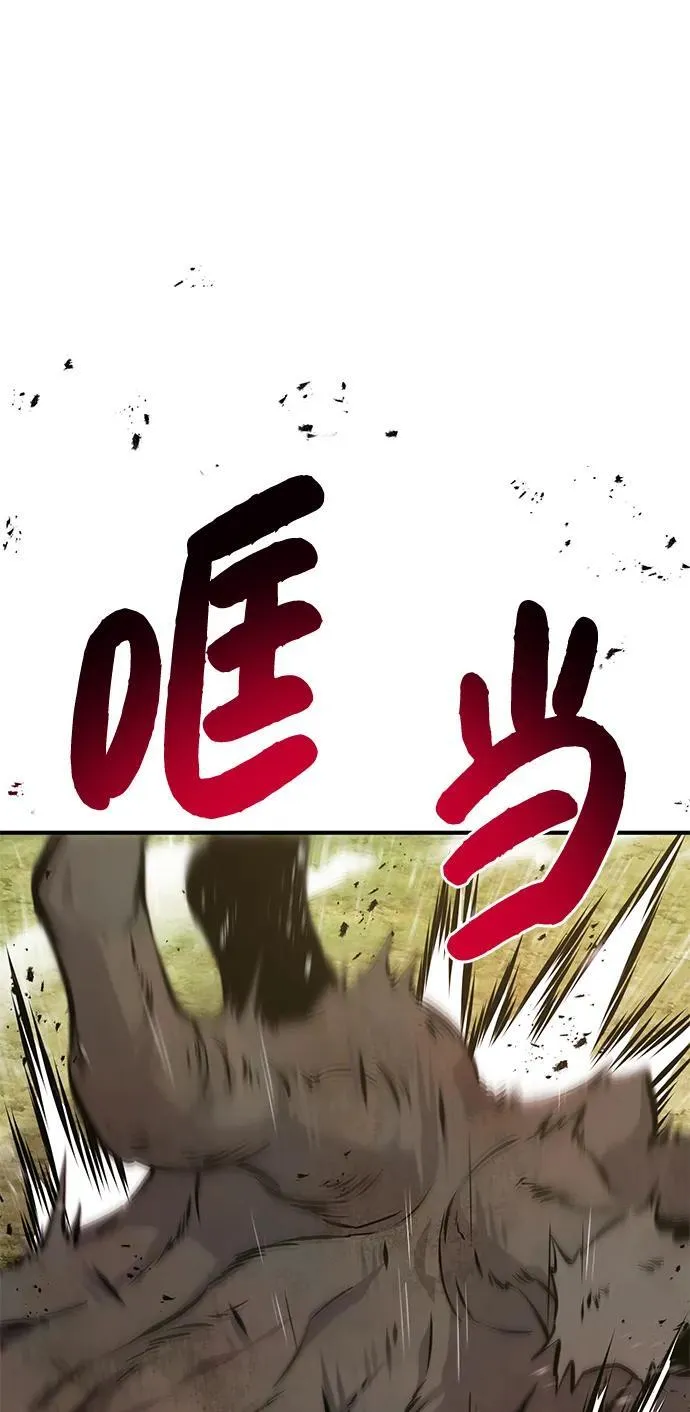 [第74话] 再见喵87