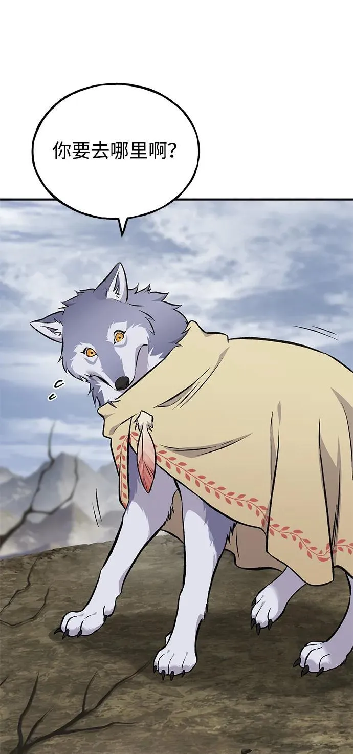 [第68话] 从我们家滚出去！107