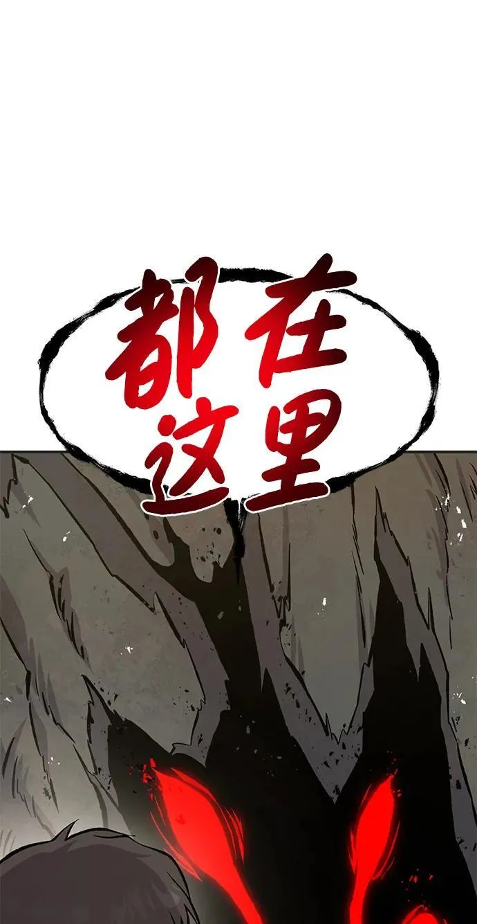 [第67话] 势俊之家113