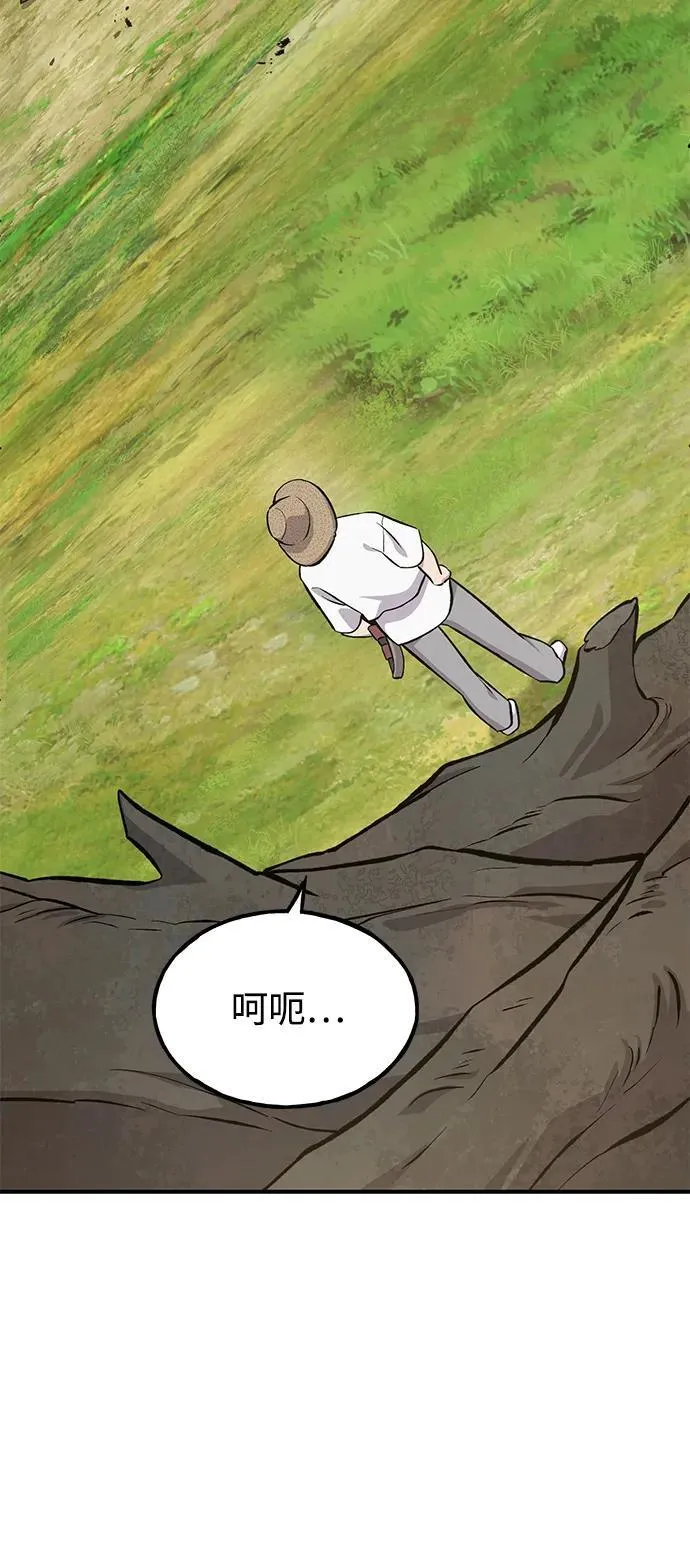 [第69话] 很重要的关系75