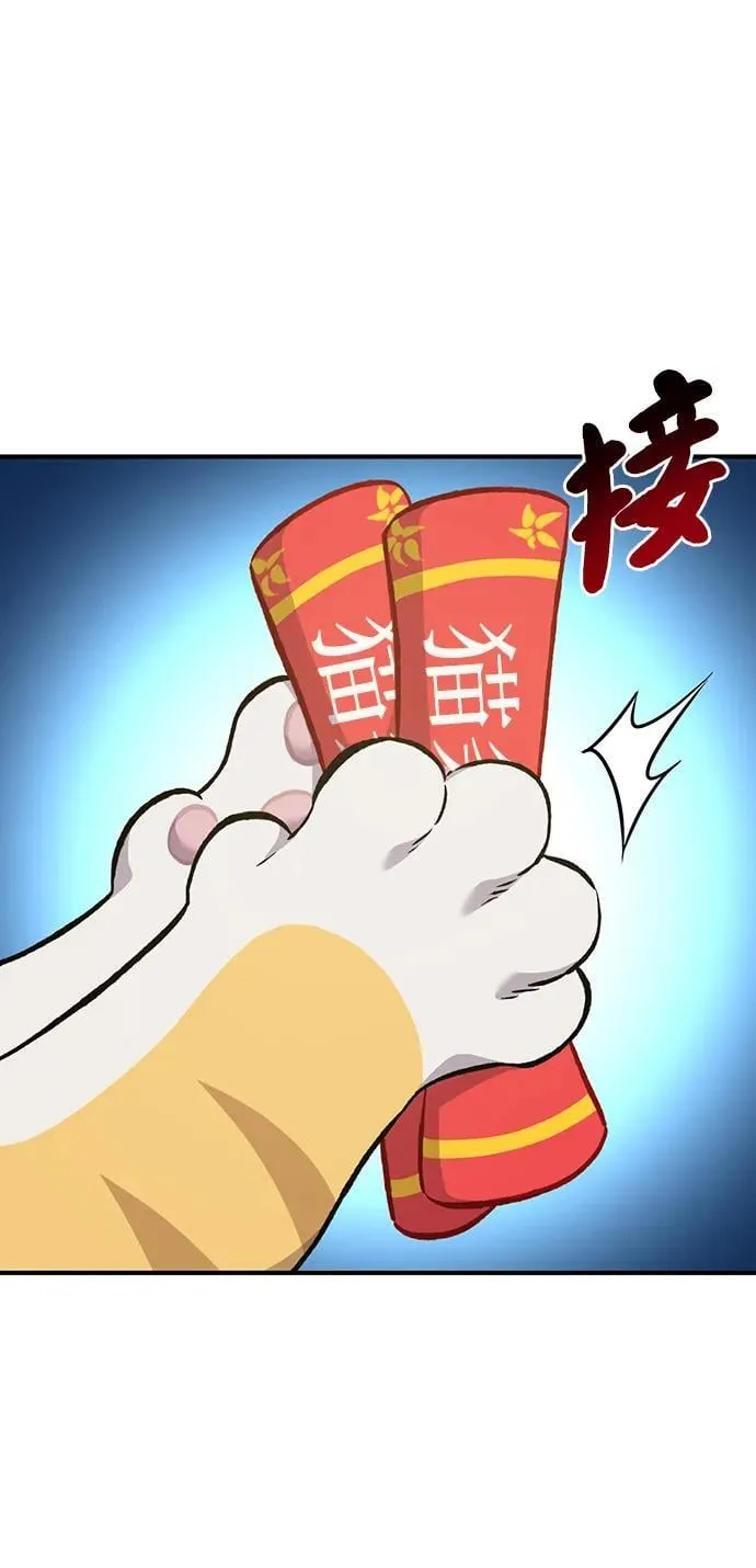 [第72话] 被揭穿的谎言70