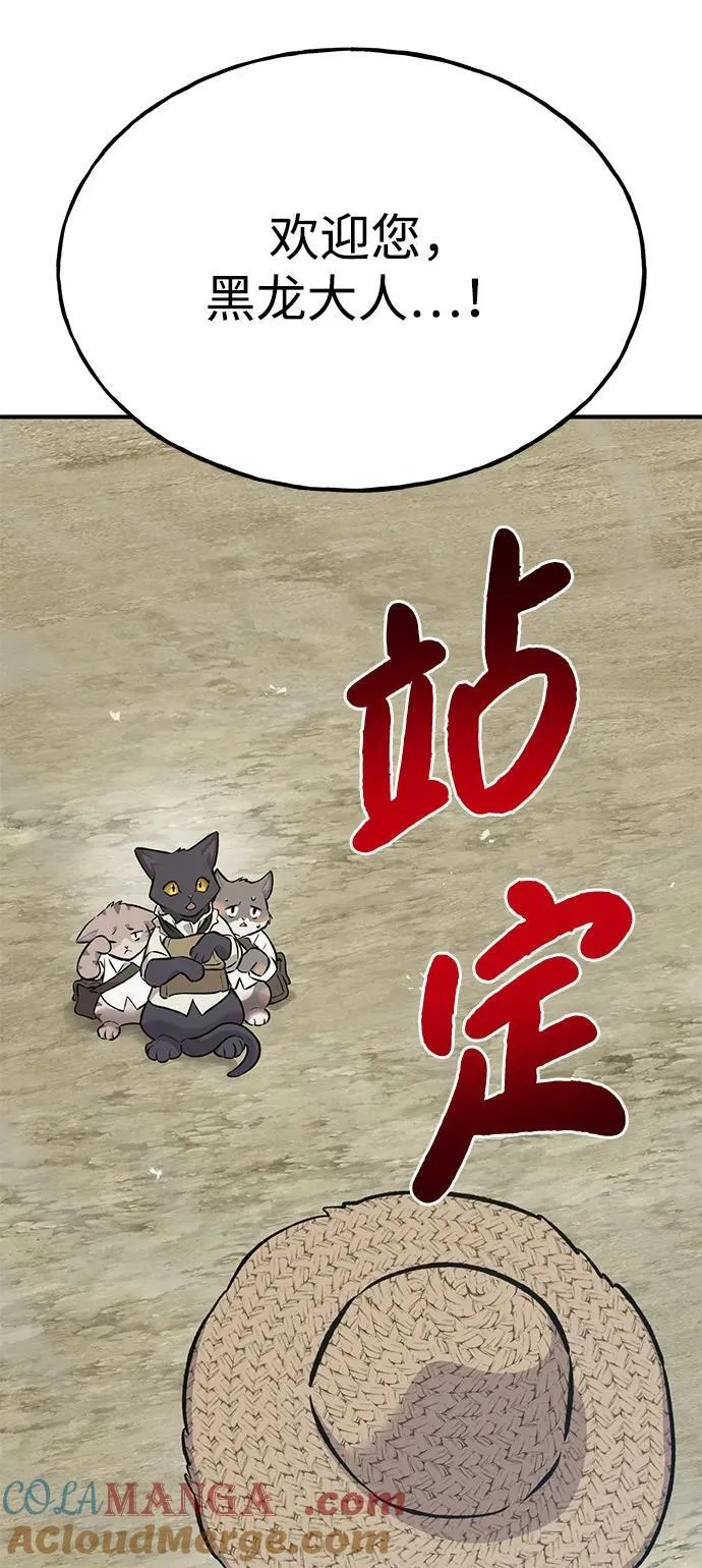 [第76话] 欧仁的苦难132