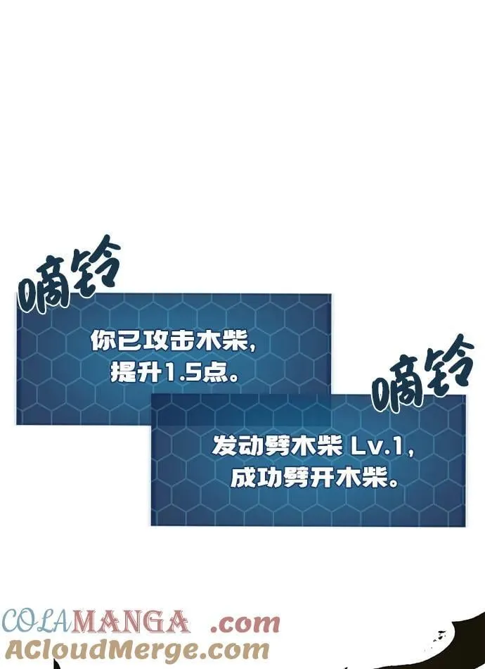 [第75话] 新的命名道具！16