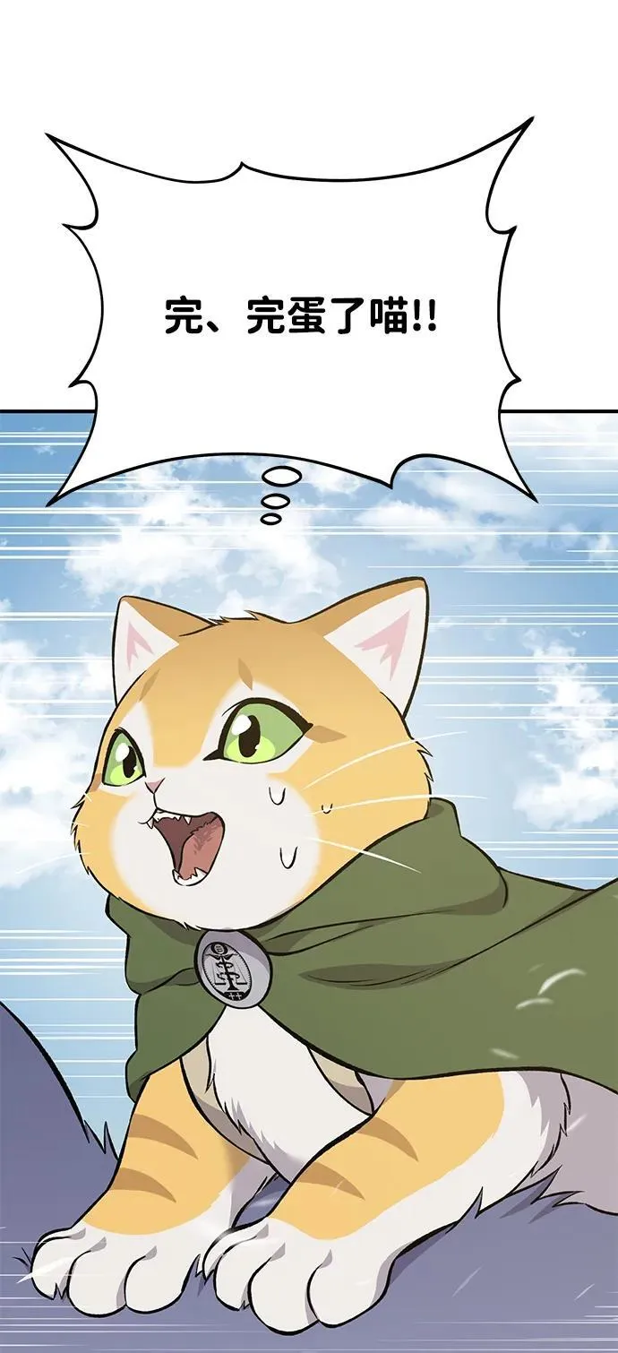 [第59话] 危机127