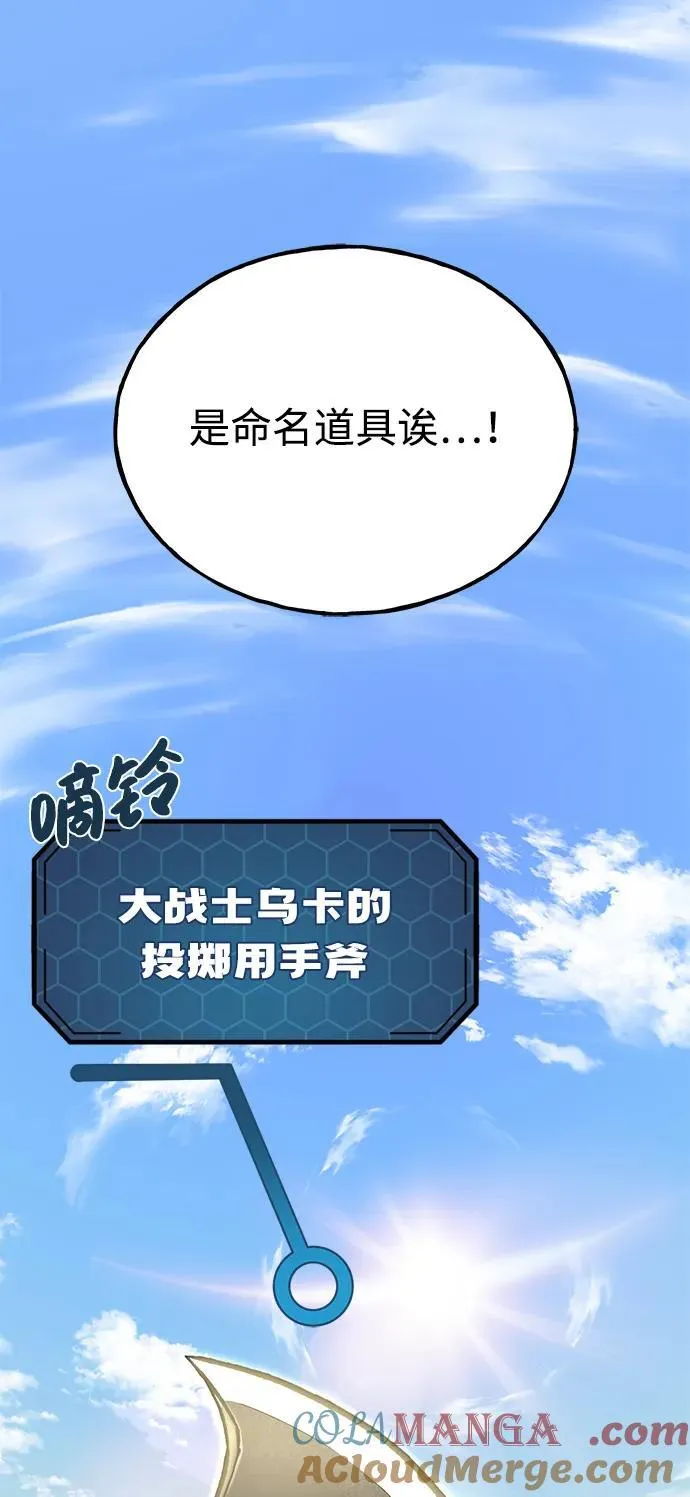 [第74话] 再见喵124