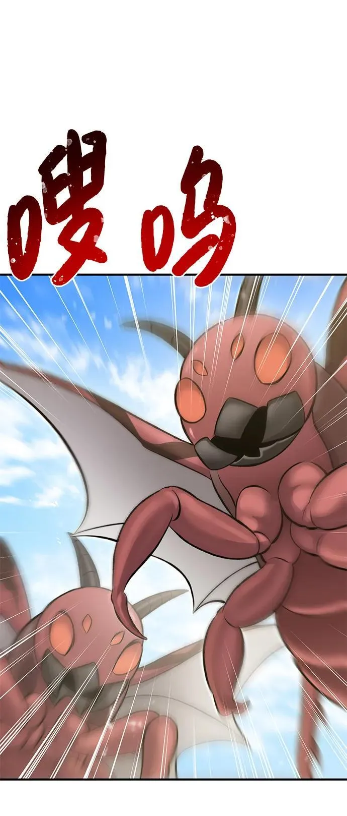 [第65话] 计划87