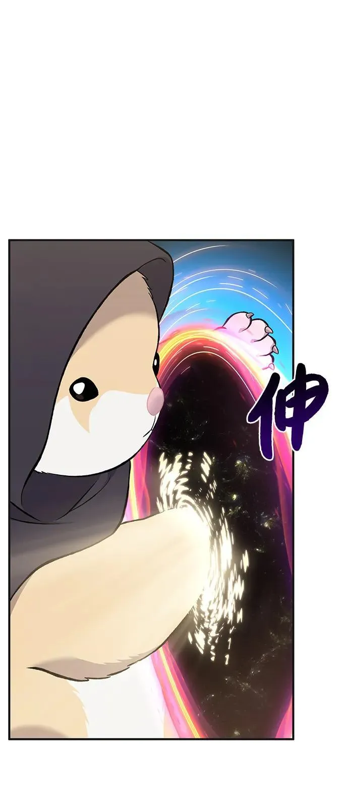 [第65话] 计划71