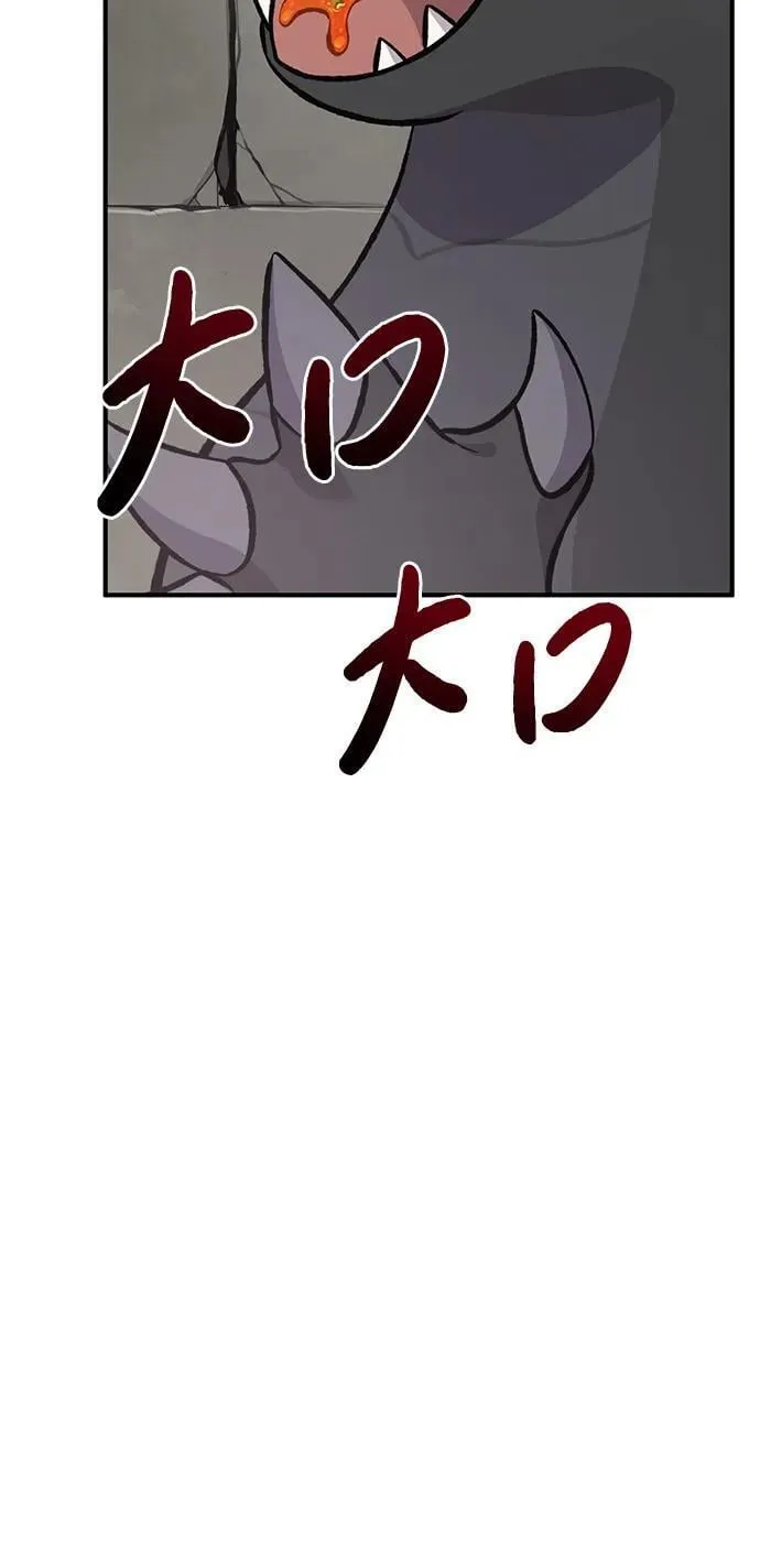 [第71话] 激发新的才能54